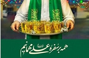 آغاز فعالیت آشپزخانه‌های اطعام غدیر در قزوین