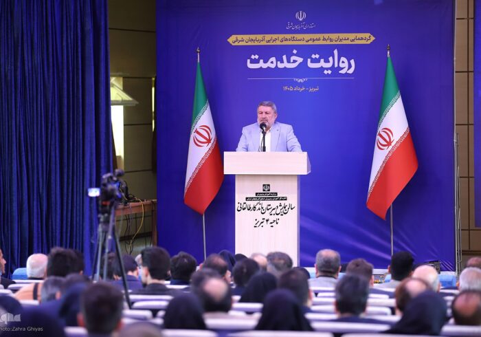 گردهمایی مدیران روابط عمومی دستگاه‌های اجرایی آذربایجان شرقی