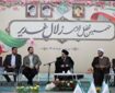 محفل ادبی زلال غدیر در مصلی امام خمینی (ره) ارومیه برگزار شد