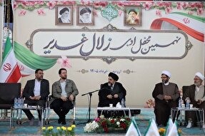 محفل ادبی زلال غدیر در مصلی امام خمینی (ره) ارومیه برگزار شد