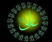 ولایت امیرالمؤمنین(ع) همان ولایت الله است
