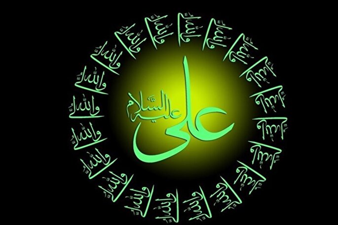 ولایت امیرالمؤمنین(ع) همان ولایت الله است ولایت امیرالمؤمنین(ع) همان ولایت الله است