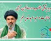 «افسران جهاد تبیین» در مسیر تحقق منویات رهبری