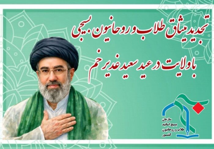 «افسران جهاد تبیین» در مسیر تحقق منویات رهبری