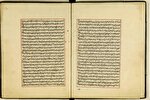 معرفی منتخبی از آثار خطی با محوریت غدیر خم در کتابخانه حرم رضوی