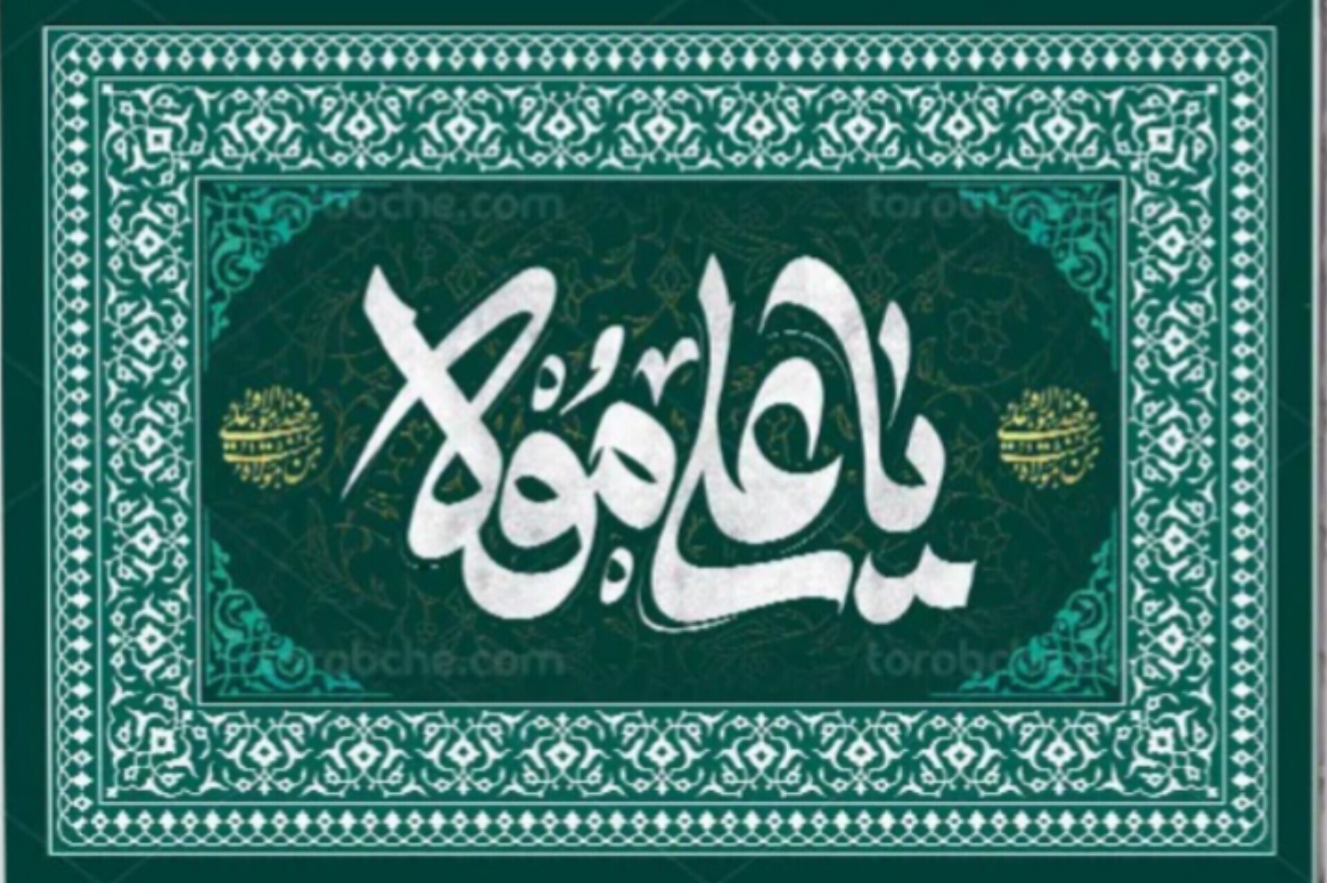 فرازهایی از اقیانوس فضائل علوی در خطبه غدیر