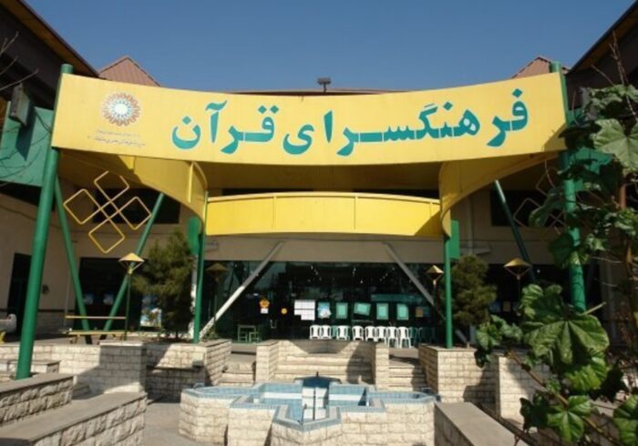 شیعه علی بودن را با عمل به آموزه‌های غدیر اثبات کنیم