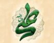 امام علی(ع) و بنیان حکومتی بر مدار عدالت