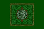 پیام اصلی غدیر، جاری شدن اراده الهی در مدیریت جامعه است