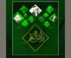 نرم‌افزار «ریاض‌النغم» رایگان شد