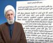 نمایش مضحک مذاکرات با دشمن باید پایان یابد