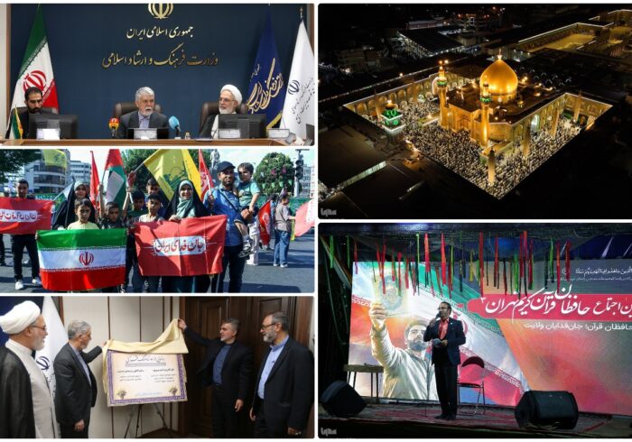 اجتماع حافظان و تعیین اولویت‌های قرآنی ۱۴۰۵