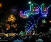 عکس | مهمانی کیلومتری غدیر در مشهد