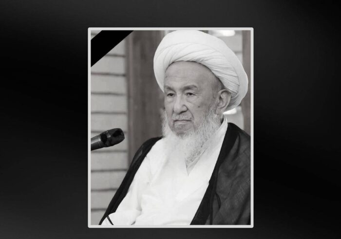 آیت‌الله یعقوبی ارتحال آیت‌الله فیاض را تسلیت گفت
