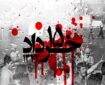 ۱۵ خرداد؛ نقطه عطفی در پیوند دین، سیاست و جامعه