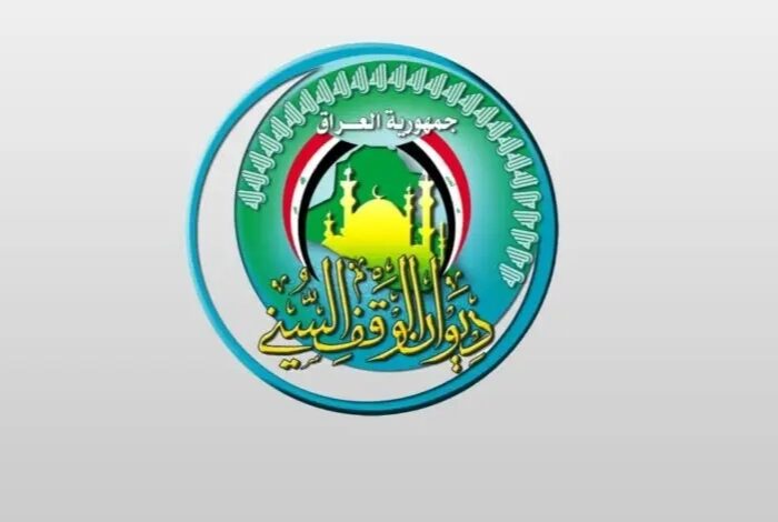 تمجید دیوان وقف سنی عراق از مواضع گروه‌های مقاومت