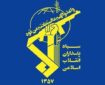 پایگاه هوایی و تاسیسات مهم در ناوگان پنجم نیروی دریایی آمریکا هدف قرار گرفتند