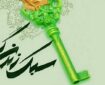 تهاجم فرهنگی؛ یکی از دلایل دور شدن از سبک زندگی ایرانی- اسلامی است