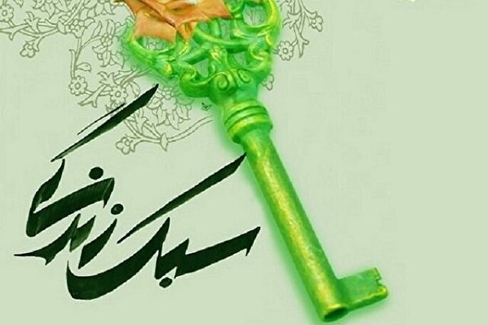تهاجم فرهنگی؛ یکی از دلایل دور شدن از سبک زندگی ایرانی- اسلامی است