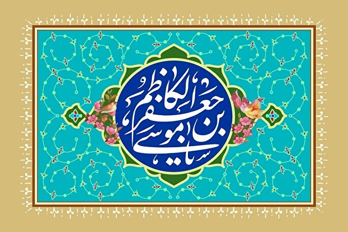 ویدئوکست | مبارزه تشکیلاتی امام کاظم(ع) در اندیشه رهبر شهید