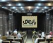 نمایش 6 فیلم در «پاتوق مستند»