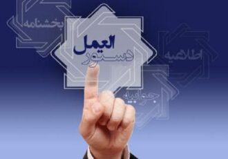 دستورالعمل وام قرض‌الحسنه مسکن برای خانواده‌های فاقد مسکن ابلاغ شد