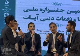 «شمیم وصال» یزد در بین گروه‌های برتر جشنواره ملی آیات قرار گرفت