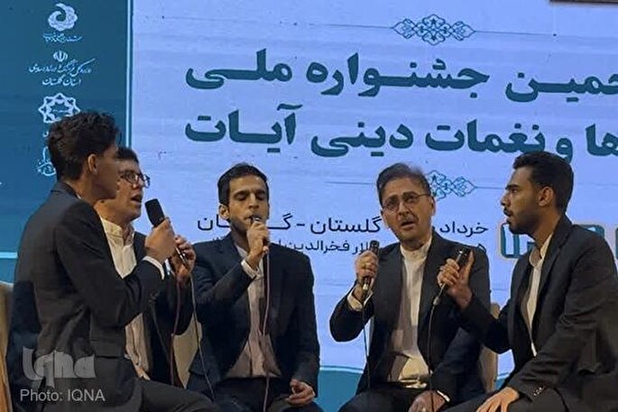 «شمیم وصال» یزد در بین گروههای برتر جشنواره ملی آیات قرار گرفت «شمیم وصال» یزد در بین گروههای برتر جشنواره ملی آیات قرار گرفت
