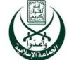 جماعت اسلامی لبنان حمله رژیم صهیونیستی به ارتش این کشور را محکوم کرد