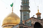برنامه‌های حرم مطهر حضرت فاطمه معصومه(س) در هفته جاری اعلام شد