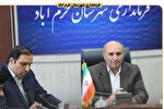روند تعیین تکلیف واحدهای خسارتدیده با سرعت بیشتری انجام شود روند تعیین تکلیف واحدهای خسارتدیده با سرعت بیشتری انجام شود