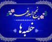 عاقبت ظلم و ظالم در کلام امیرالمؤمنین(ع)