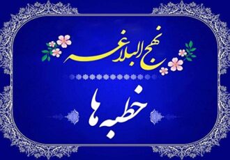 عاقبت ظلم و ظالم در کلام امیرالمؤمنین(ع)
