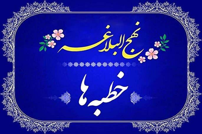 عاقبت ظلم و ظالم در کلام امیرالمؤمنین(ع)