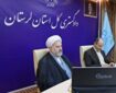 الگوی موفق عدالت هوشمند در لرستان