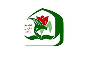 مدارس شاهد سنگر تداوم فرهنگ ایثار و تربیت نسل آینده هستند