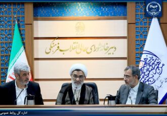 تبیین جایگاه پیشرو جهاددانشگاهی در نشست مشترک با دبیر شورای عالی انقلاب فرهنگی
