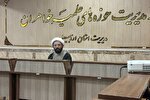 آغاز ثبت‌نام حوزه علمیه خواهران در اردبیل
