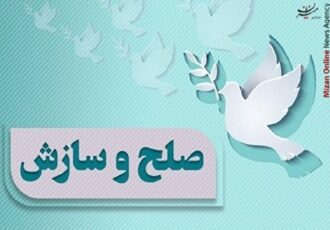 پویش «به عشق رهبر شهیدم می‌بخشم» موجب رهایی یک محکوم به قصاص در کردستان شد