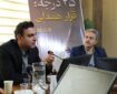 اصلاح الگوی مصرف انرژی نیازمند فرهنگ‌سازی است