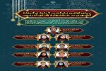 درخشش دبیران و هنرآموزان لرستان در جشنواره‌های ملی تدریس