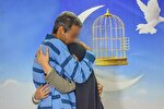 آزادی ۱۵ زندانی جرائم غیرعمد در پویش «از قربان تا غدیر» استان مرکزی