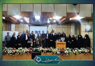 برپایی کارگاه آموزشی پاسداشت زبان فارسی ویژه دست‌اندرکاران رادیو قرآن