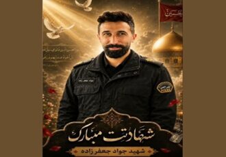 اهدای عضو پلیس فداکار گیلانی