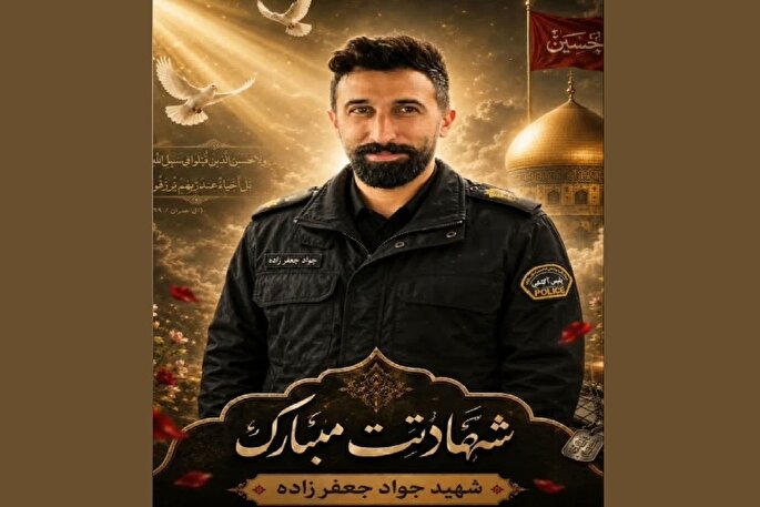 اهدای عضو پلیس فداکار گیلانی