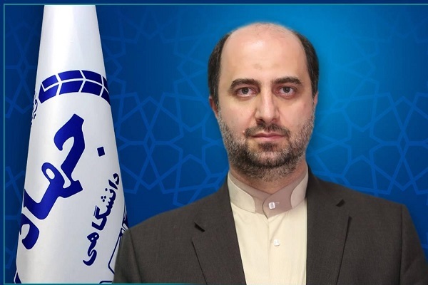 انتصاب سرپرست مرکز گردشگری علمی