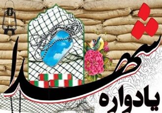 بزرگداشت شهدای اقتدار قزوین برگزار می‌شود 