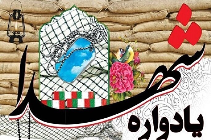 بزرگداشت شهدای اقتدار قزوین برگزار می‌شود 