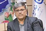 پرداخت بیش از ۴ هزار و ۳۰۰ میلیارد ریال تسهیلات به مددجویان مازندانی