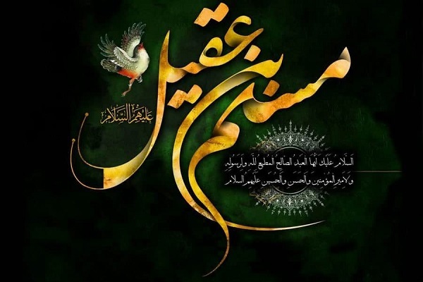 روز اول محرم؛ تمرین وفاداری تنهایی
